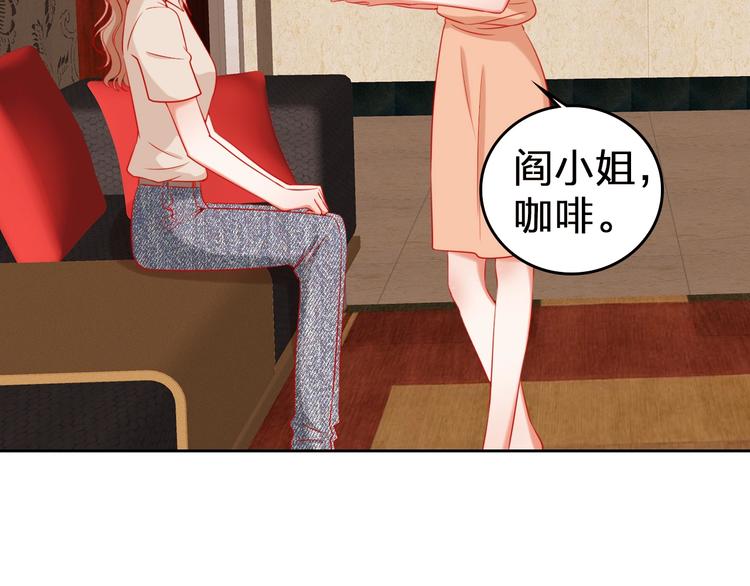 第10话 新人被坑了？106
