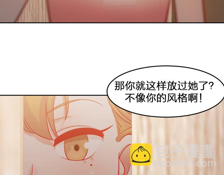 第6话 危机时刻9