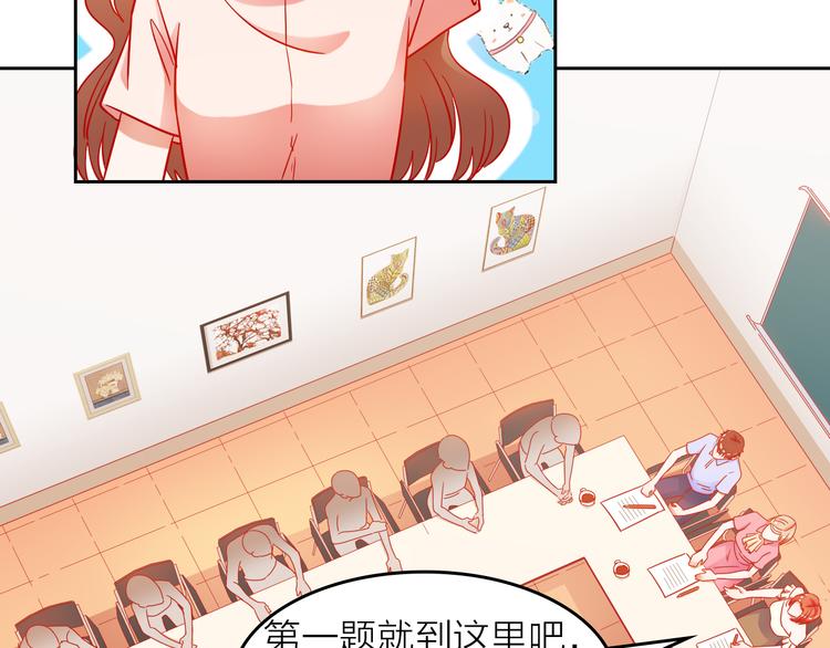 第3话 群面71
