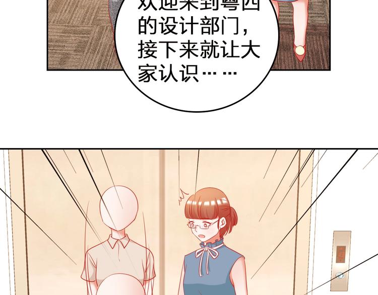 第10话 新人被坑了？11