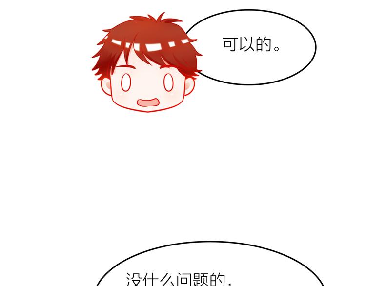 第4话 群面219