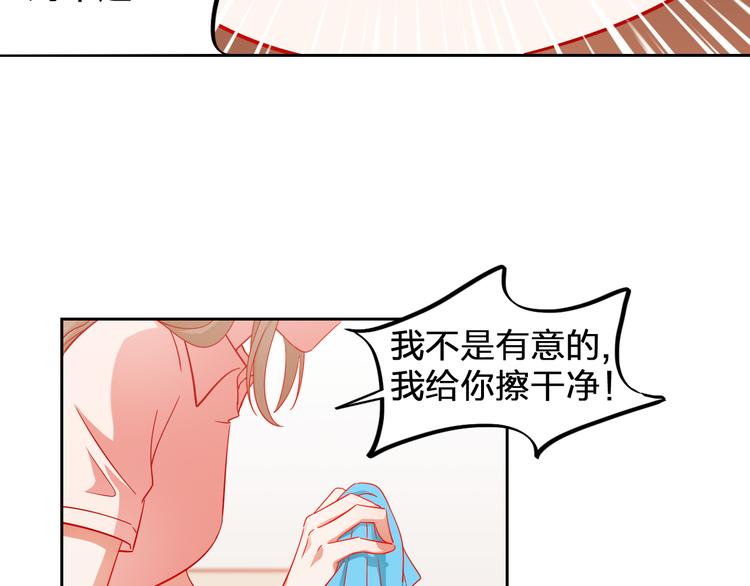 第3话 群面6