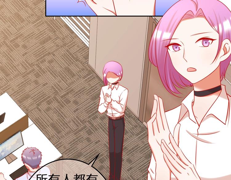 第10话 新人被坑了？33