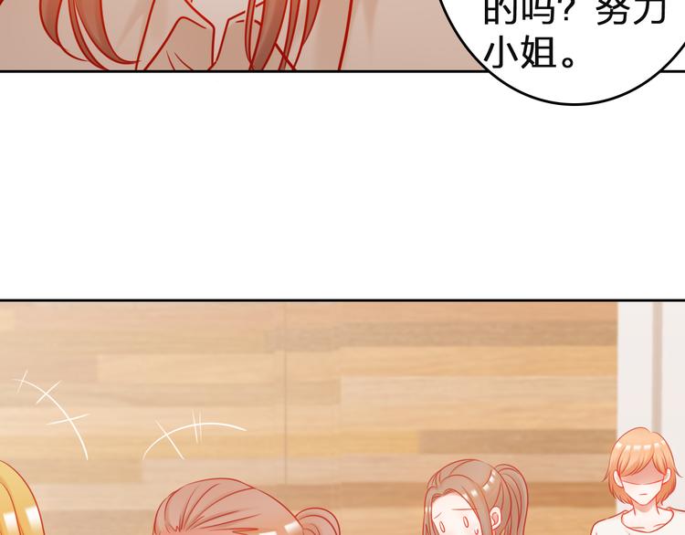 第9话 我被选上了！28
