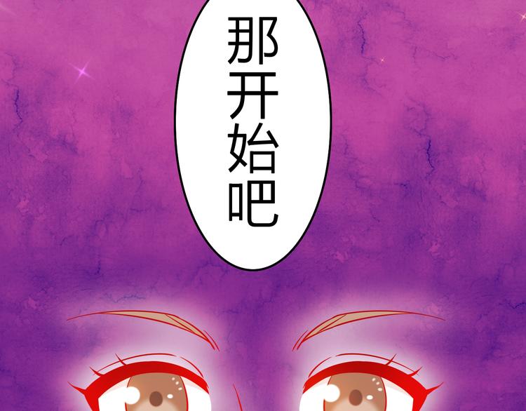 第2话 一定没问题的！104