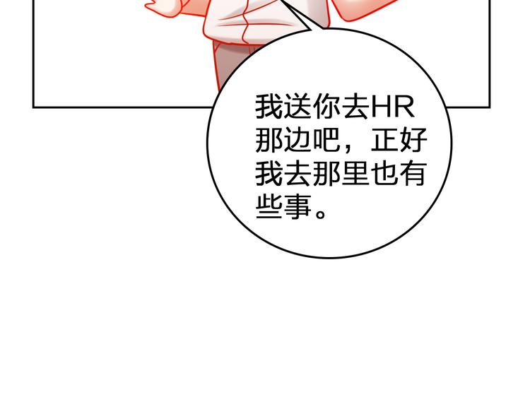 第9话 我被选上了！19