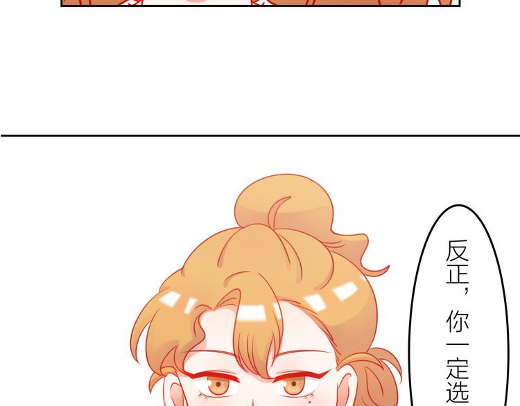 第5话 不测！41