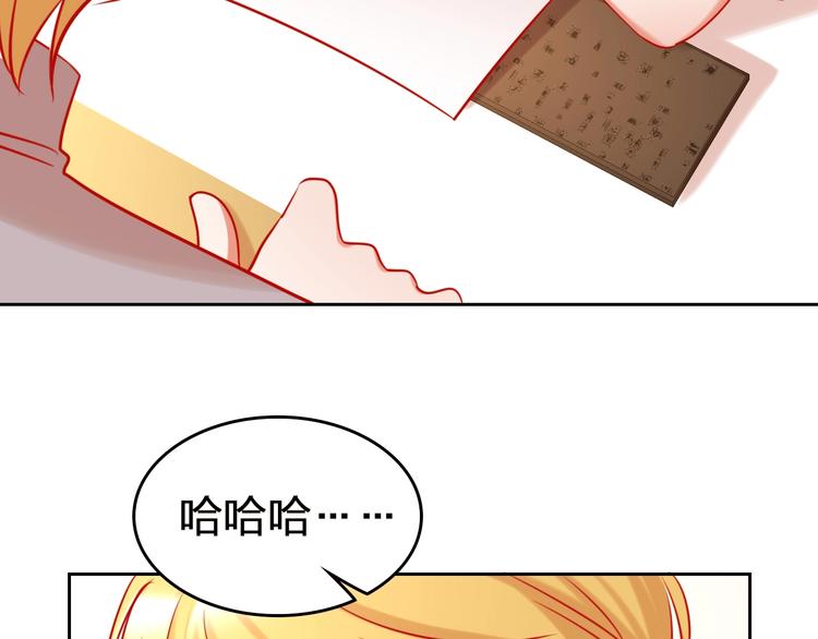 第10话 新人被坑了？97