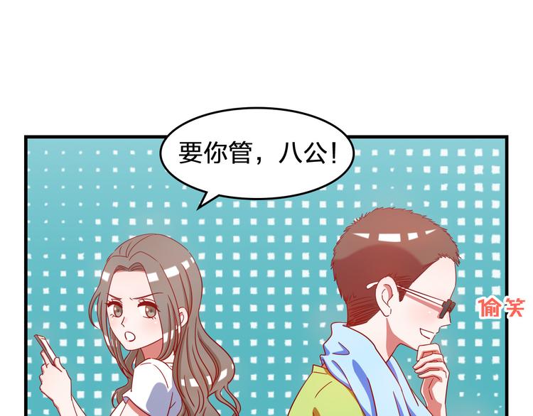 第2话 一定没问题的！64