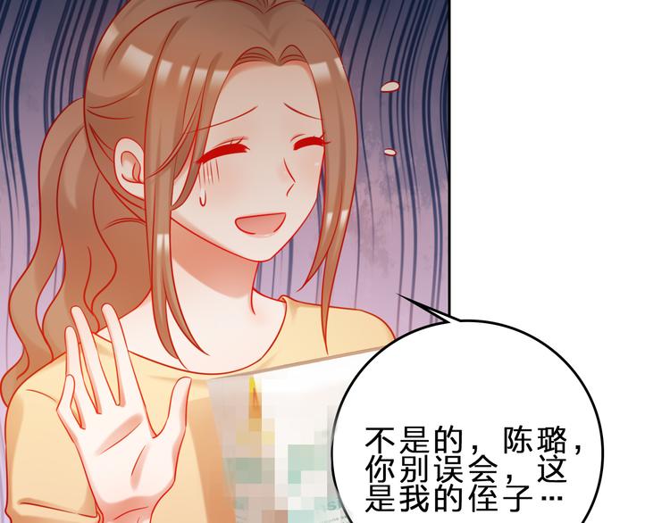 第7话 不会认输8