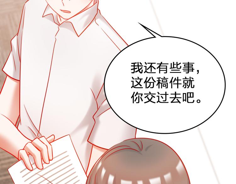 第9话 我被选上了！14