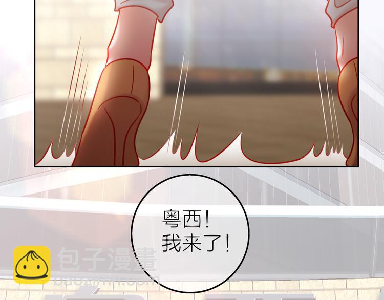 第8话 视频面试？94