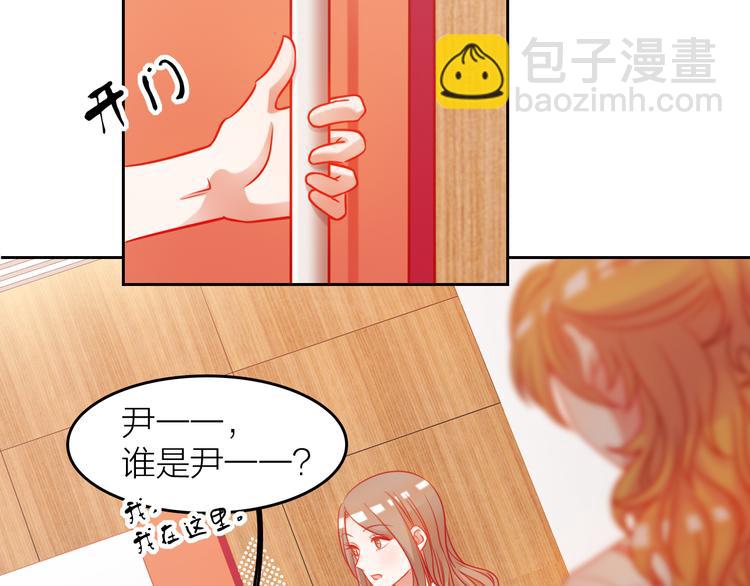 第5话 不测！45
