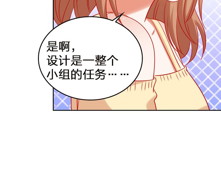 第11话 what？emm……97