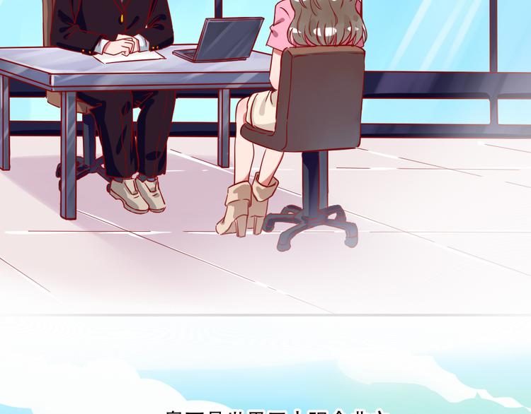 第0话 工作狂的悲剧？！38