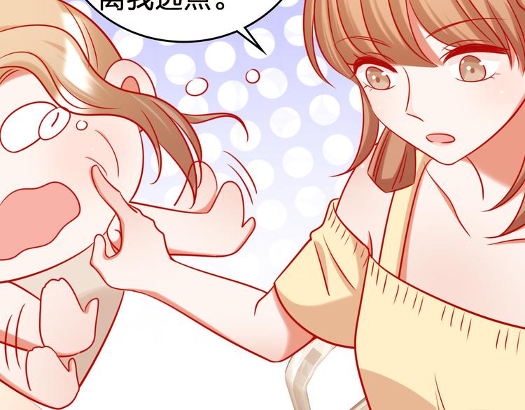 第11话 what？emm……93