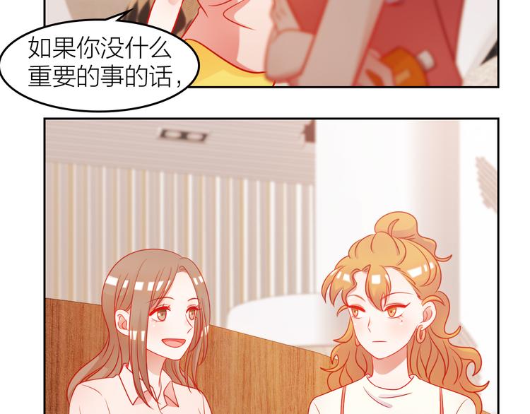 第5话 不测！52