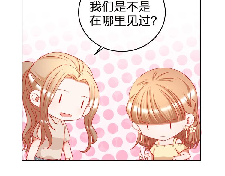 第10话 新人被坑了？23