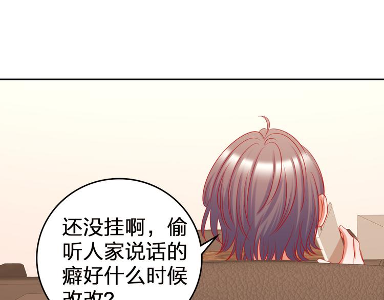 第11话 what？emm……64