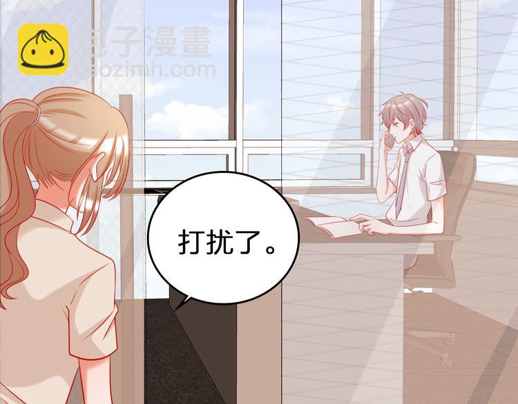 第11话 what？emm……49
