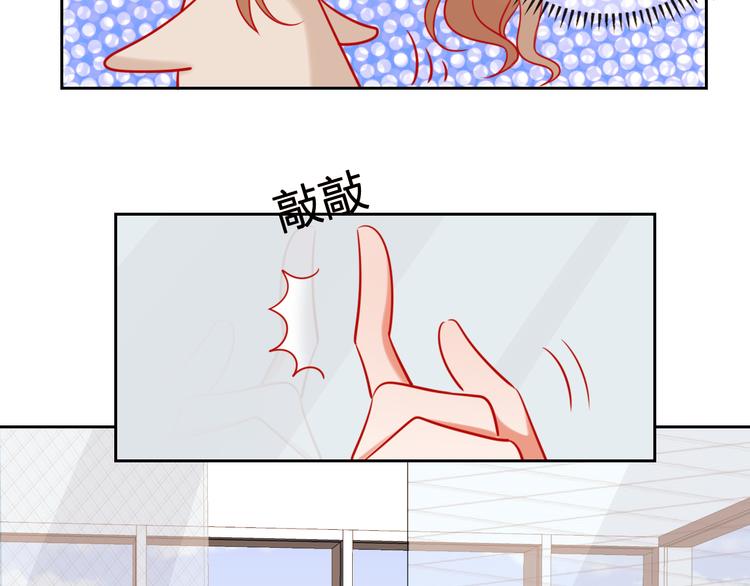 第11话 what？emm……48