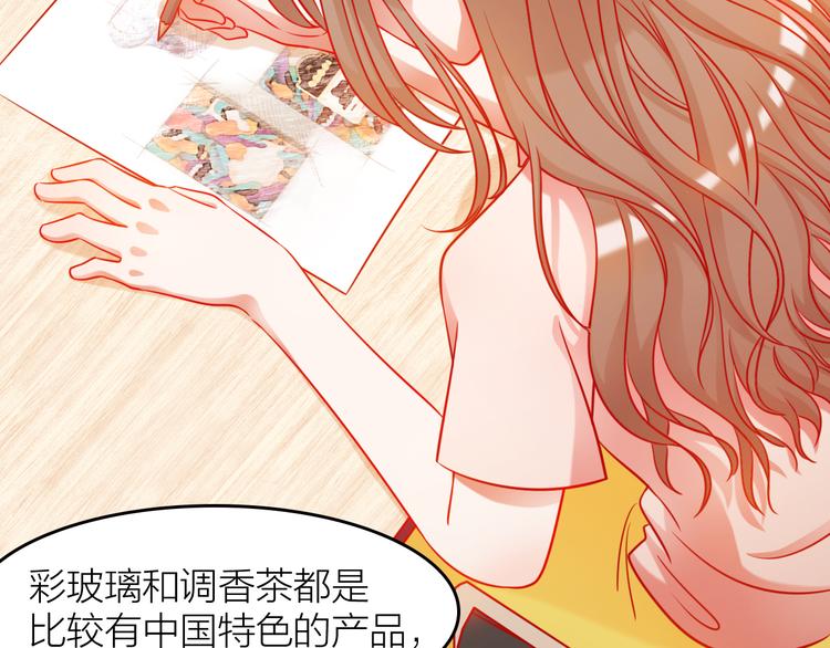 第5话 不测！11