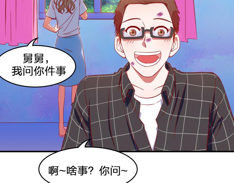 第2话 一定没问题的！34