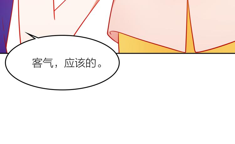 第5话 不测！26