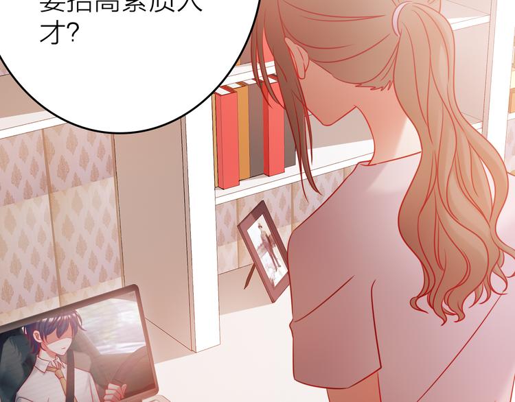 第8话 视频面试？46