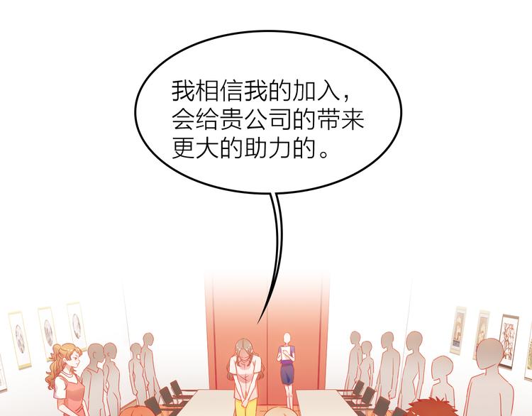 第3话 群面37