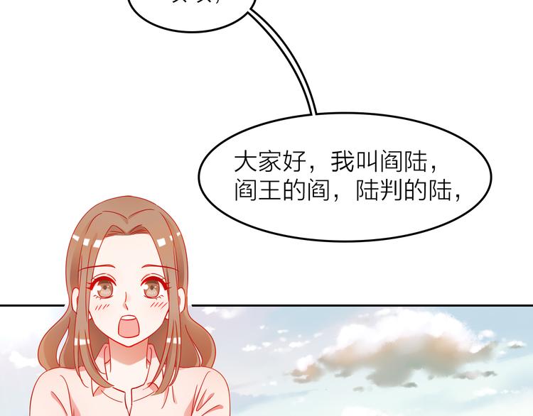 第3话 群面29
