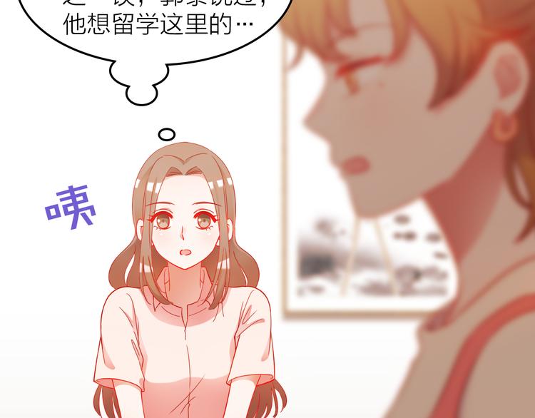 第3话 群面44