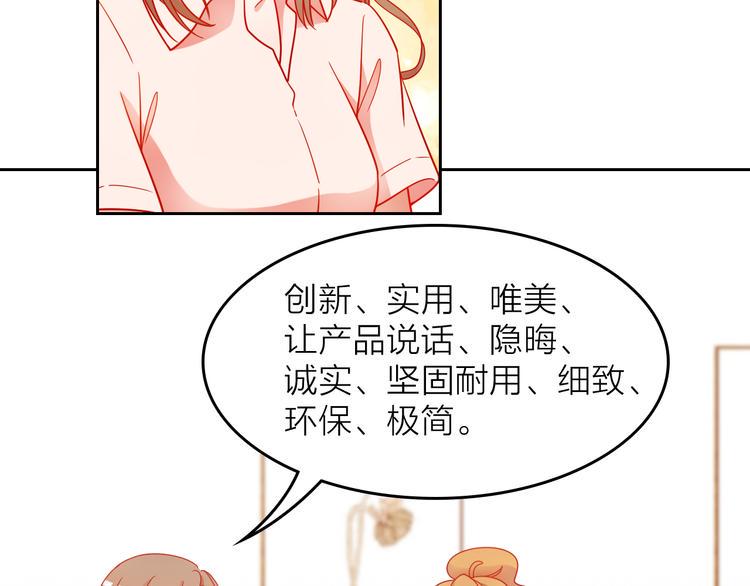 第3话 群面100