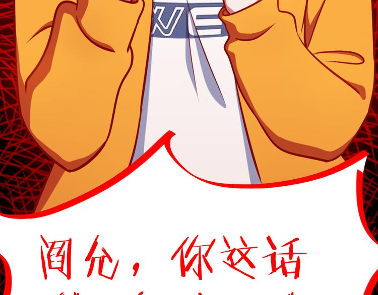 第1话 光辉前程？！88