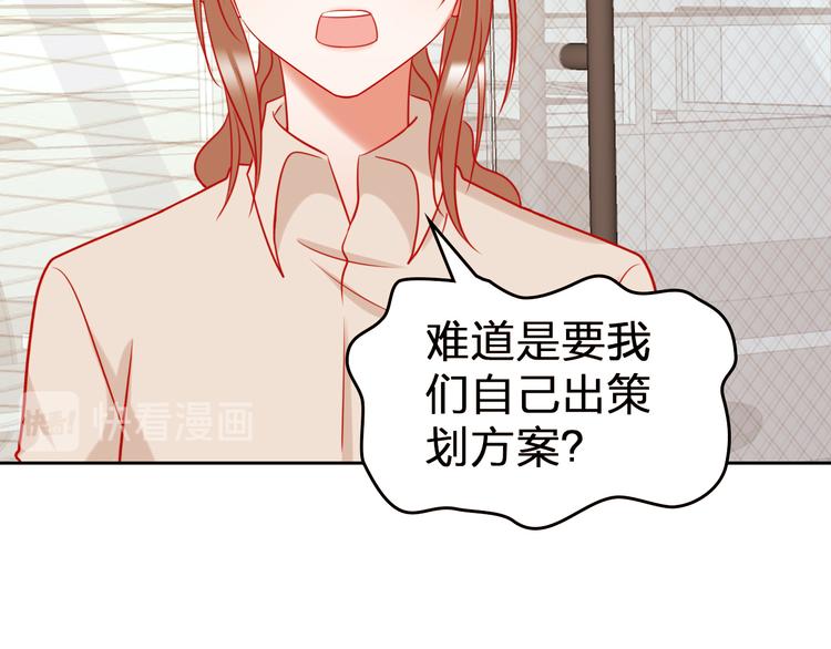 第11话 what？emm……57