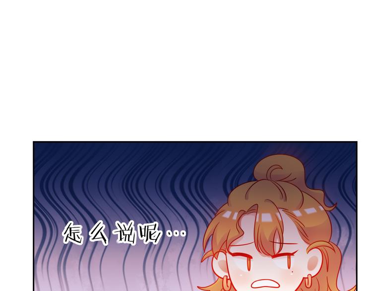 第5话 不测！38