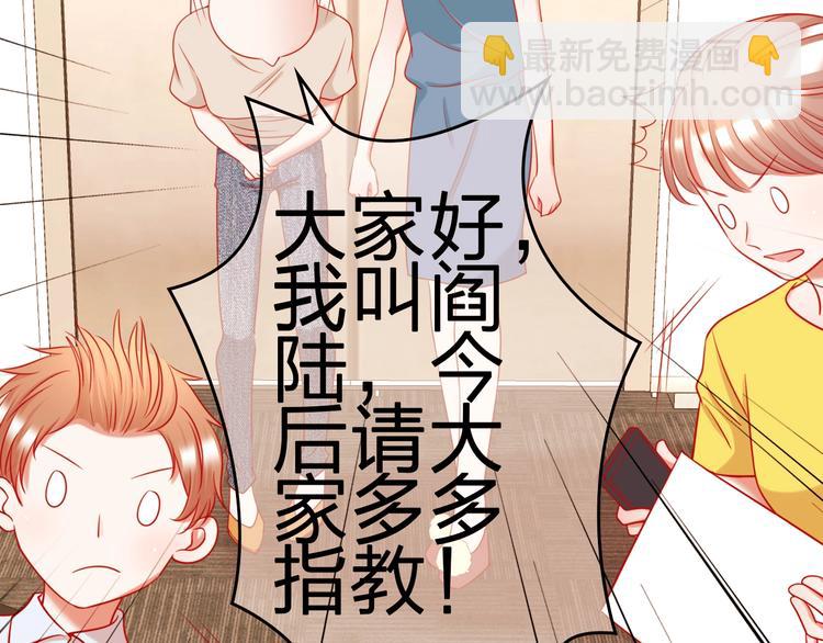 第10话 新人被坑了？12