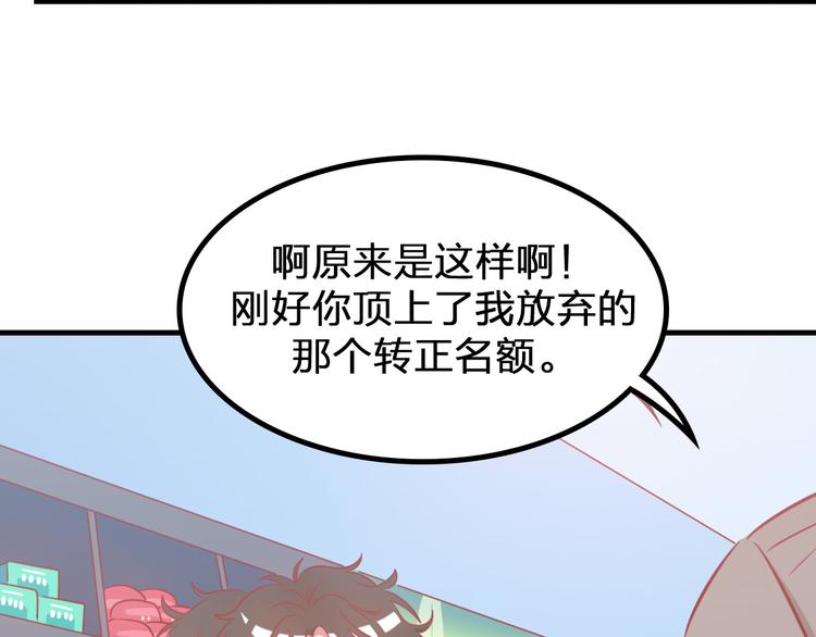 第1话 光辉前程？！34
