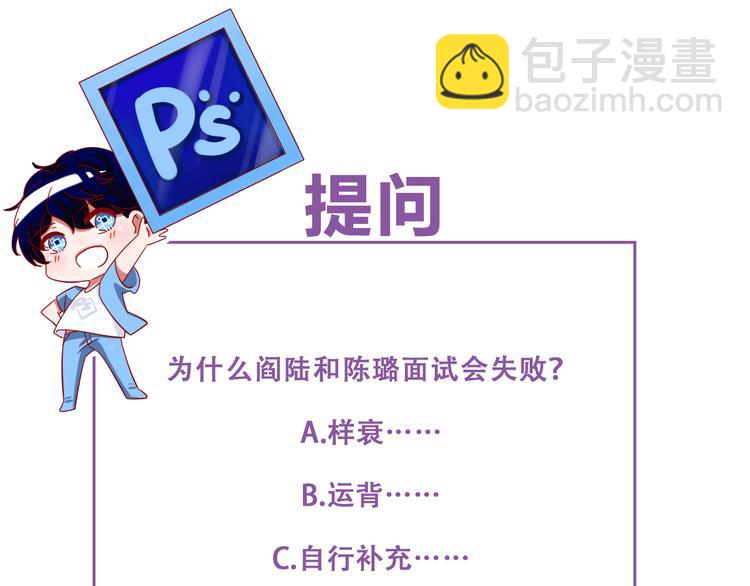 第5话 不测！83