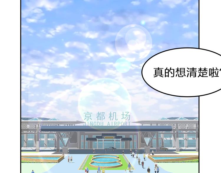 第1话 光辉前程？！6