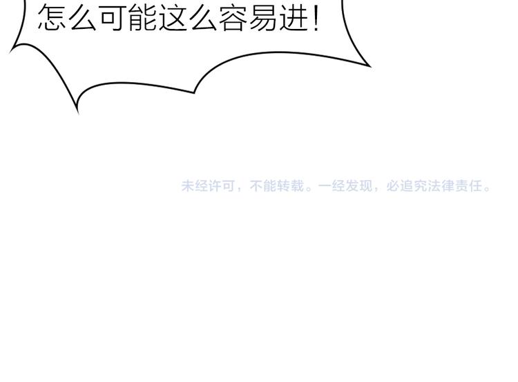 第0话 工作狂的悲剧？！60