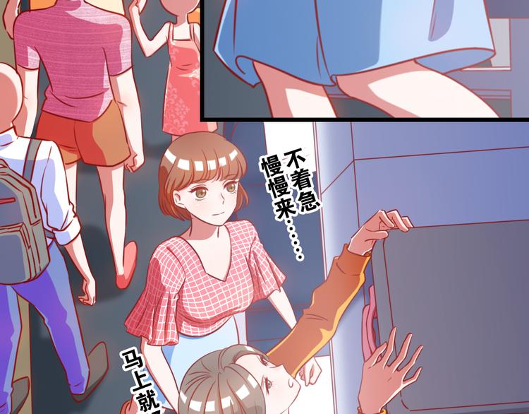 第1话 光辉前程？！67