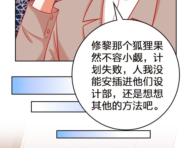 第11话 what？emm……31