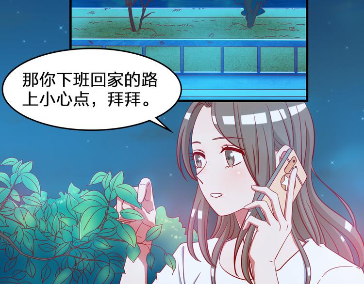 第2话 一定没问题的！55