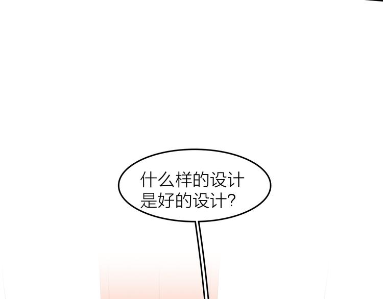 第3话 群面79