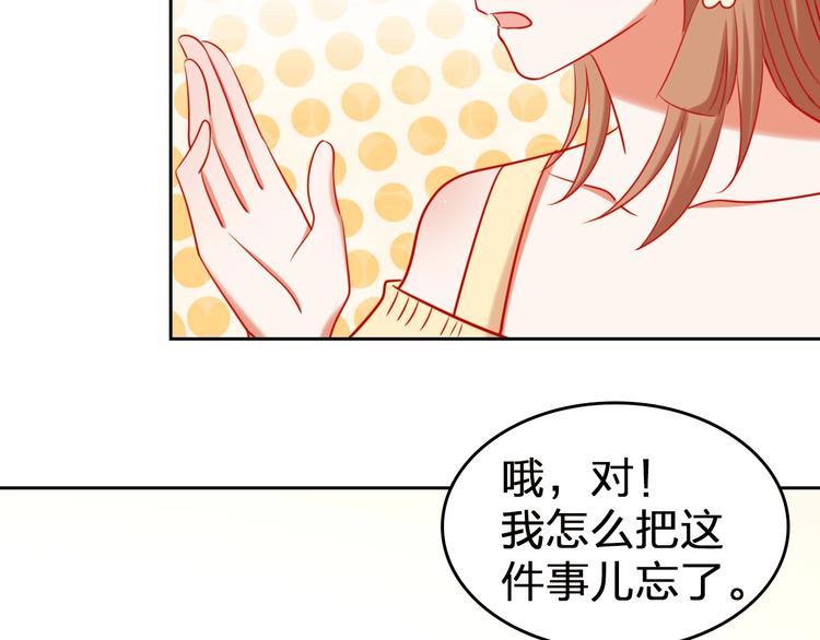第10话 新人被坑了？91