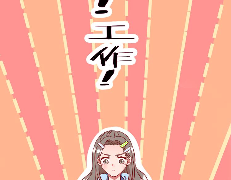 第0话 工作狂的悲剧？！8