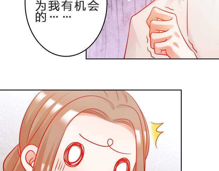 第7话 不会认输22