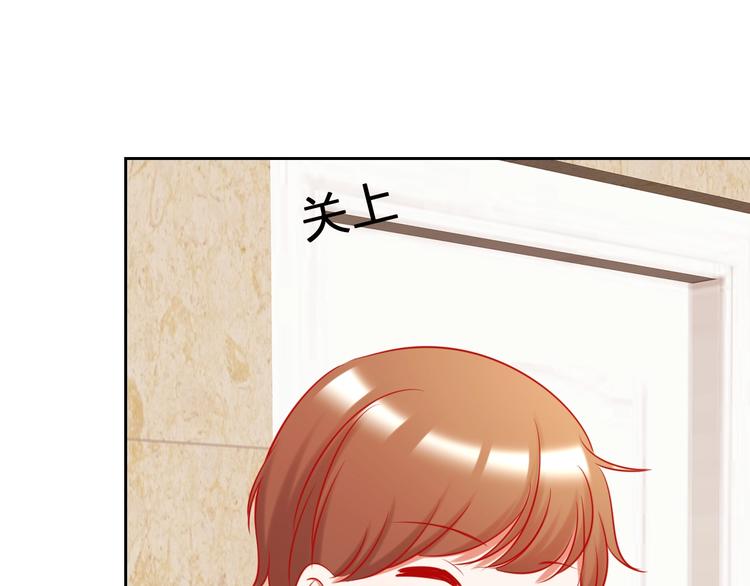 第10话 新人被坑了？107