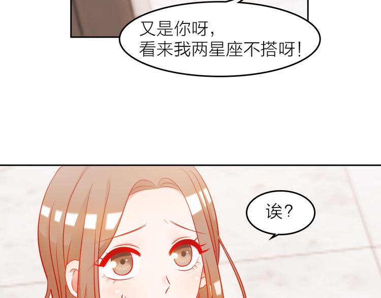 第4话 群面243
